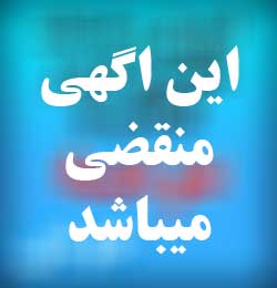 آرایشگاه خوب برای کوتاهی مو